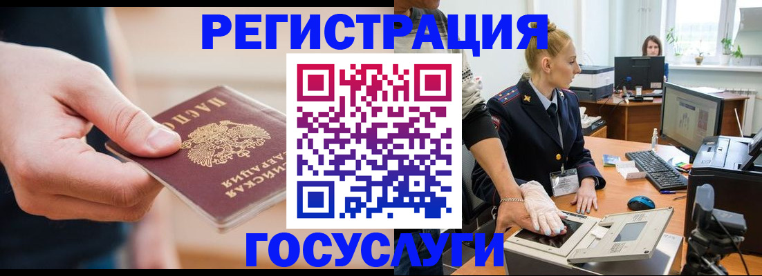 купить прописку в Нижнем Ломове
