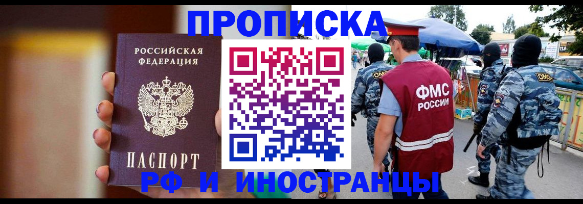 временная регистрация законно в Нижнем Ломове