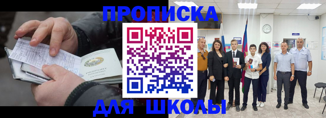 найти адрес прописки в Нижнем Ломове